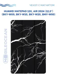 Чехол для Huawei MatePad 12X, Huawei MatePad Air 2024 12.0" с рисунком, с магнитом, черный с принтом ВСПЫШКА ГРОЗЫ / Хуавей МатеПад 12Х Хуавей МатеПад Аир 12 2024