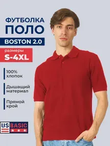 Поло US Basic "Бостон 2.0" мужское хлопок 1 шт