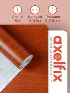 Пленка самоклеющаяся для мебели под дерево, темный оттенок 0,45х8 м (2031)