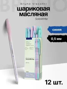 Bruno Visconti черная ручка шариковая набор 4 шт. "Solo Write" 0.5 мм / Ручки черные шариковые