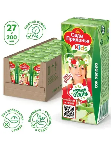 Сады Придонья сок детский яблоко прямой отжим, 0,2 л. х 27 шт.
