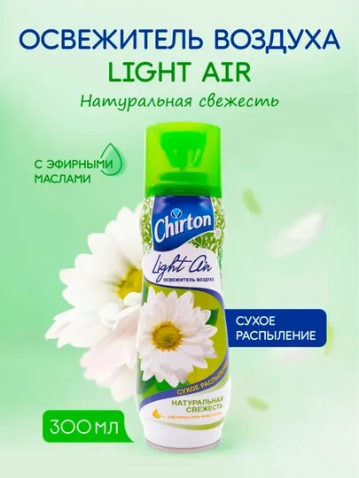 Освежитель воздуха Chirton, сухое распыление, эфирные масла, 300 мл