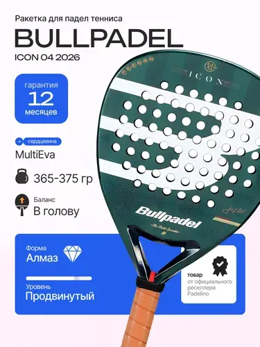 Bullpadel Ракетка для падел тенниса Icon 04 2026, форма: алмаз, сердцевина: MultiEva