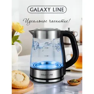 Электрочайник Galaxy LINE GL 0565