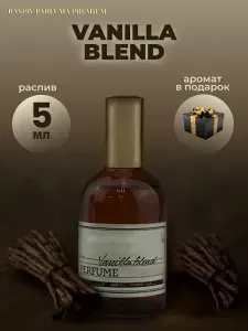 Raspiv Parfuma Premium Духи Vanilla Blend, 0ригинал, Распив 5 мл