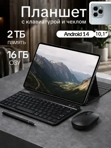 TechzoX Планшет Андроид L16 2026, 10.1" 16 ГБ/2048 ГБ, черный, темно-серый