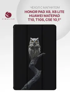 Чехол на Huawei MatePad T10, T10s, MatePad C5e, Honor Pad X8, X8 Lite 10.1" с рисунком, с магнитом, черный с принтом ФИЛИН НА ВЕТКЕ / Хуавей Мейтпад Мате Пад Т10 Т10s С5е Хонор Пад Х8 Лайт 10.1