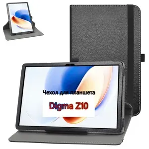 Чехол для планшета Digma Z10 10.1 дюйм из искусственной кожи с возможностью поворо