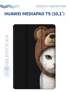 Чехол для Huawei MediaPad T5 10.1'' с рисунком, с магнитом, черный с принтом КОТ ПОДГЛЯДЫВАЕТ / Хуавей МедиаПад Т5 10.1