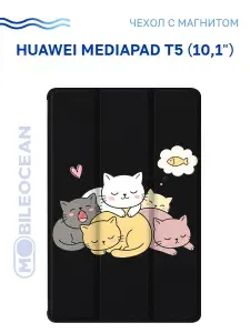 Чехол для Huawei MediaPad T5 10.1'' с рисунком, с магнитом, черный с принтом СОННЫЕ КОТИКИ / Хуавей МедиаПад Т5 10.1