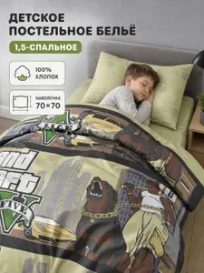 Детское постельное белье 1 5 спальное, наволочка 70х70 WAKE me WAKE ГТА, ткань бязь 100% хлопок