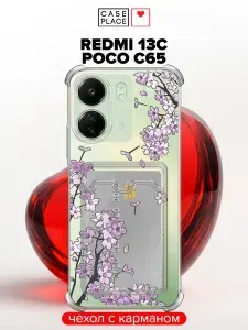 Чехол на Xiaomi Redmi 13C / Poco C65 (Сяоми Редми 13C / Поко С65) с карманом и принтом "Ветви сакуры сиреневые 1"