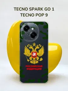 Силиконовый чехол на Tecno Spark Go 1/Tecno POP 9 / Техно Спарк Го 1/Техно ПОП 9 "Герб России с камуфляжем - 23 февраля", прозрачный
