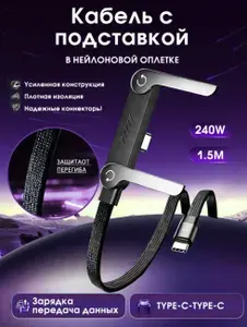 Кабель для мобильных устройств USB Type-C/USB Type-C, 1.5 м, серый металлик