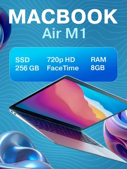 Apple M1 256GB