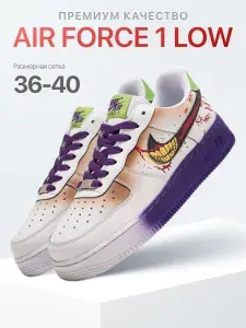 Кроссовки мужские демисезонные Air Force 1 Low