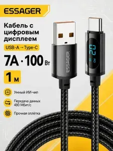 Кабель для мобильных устройств USB Type-A/USB Type-C, 1 м, черный