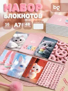 Набор маленьких детских блокнотов для девочек А7 на 1 сентября 16 штук
