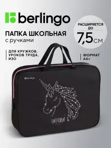 Папка для труда для девочек школьная, 1 отделение