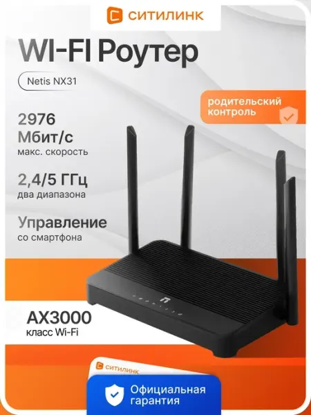 Роутер беспроводной DWR-AX1501 AX1500 10/100/1000BASE-TX