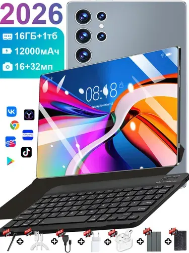 Планшет Планшет игровой андроид с клавиатурой 10.36" 16 ГБ+1 ТБ 14-ядерный 12000 мАч Wi-Fi+Bluetooth+GPS, 10.36" 16 ГБ/1024 ГБ, горчичный