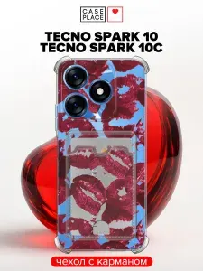 Чехол на Tecno Spark 10/10C (Техно Спарк10/10С) с карманом с поцелуями