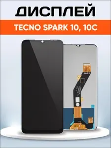 Дисплей для Tecno Spark 10 4G, Tecno Spark 10C, IPS