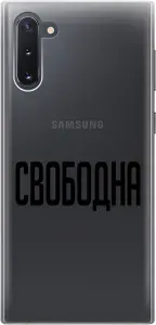 Силиконовый чехол на Samsung Galaxy Note 10 / Самсунг Ноут 10 с 3D принтом "Free" прозрачный