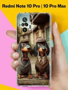 Чехол на Redmi Note 10 Pro / Redmi Note 10 Pro Max с принтом Таксы-джентльмены