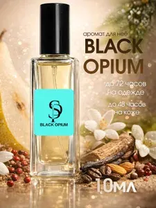 Духи Black Opium Блек Опиум 10 ml