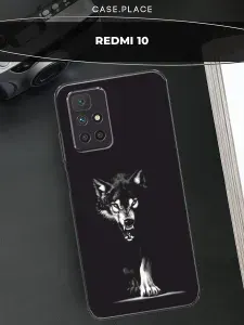 Силиконовый чехол на Xiaomi Redmi 10 / Редми 10 волк