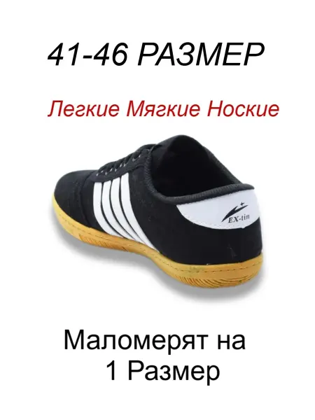 Chopurov's Кеды летние текстильные классические