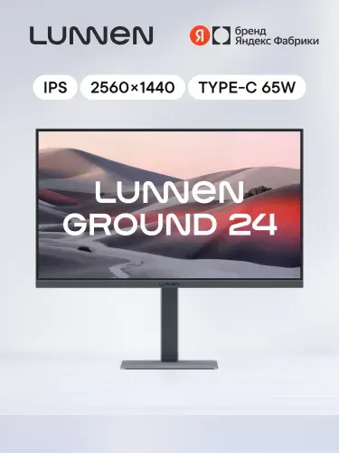 Lunnen 23.8" Монитор (ML24144WQ01), IPS, 2560x1440 2K, 100 Гц, черный