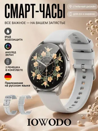 Смартчасы X20, AMOLED дисплей, Bluetooth звонки, фитнес трекер, 100+ спортивных режимов, умные часы для мужчин и женщин