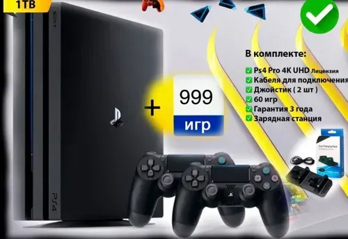 Игровая приставка Sony PlayStation 4 Pro 1000 ГБ + 999 игр + 2 джойстика + Зарядная станция