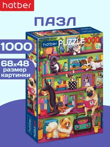 Пазлы для детей 1000 элементов Хвостатый книжный клуб Premium Hatber