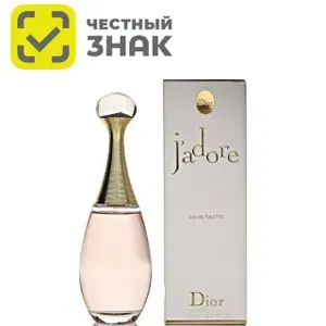 Туалетная вода женская Christian Dior Jadore Black 100 мл