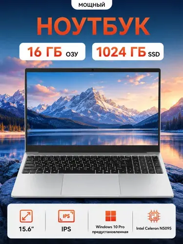 XISEZIUO ASUS Ноутбук 15.6", Intel Celeron N5095A, RAM 16 ГБ, SSD 1024 ГБ, Intel HD Graphics, Windows Pro, черный, Русская раскладка
