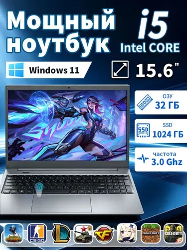 KHXZ Ноутбук для работы и учёбы Ноутбук 15.6", Intel Core i5-6300U, RAM 32 ГБ, SSD 1024 ГБ, Intel HD Graphics 520, Windows Pro, хаки, Русская раскладка