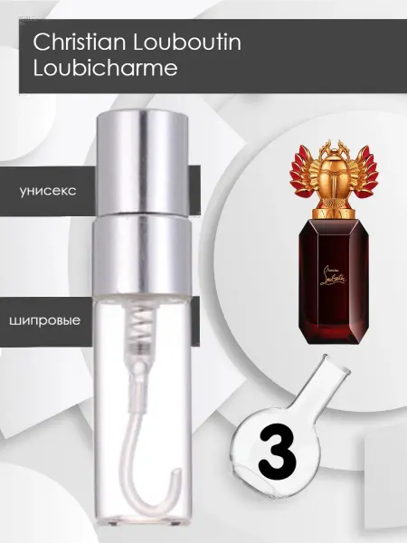 Распив оригинального парфюма Отливант Christian Louboutin Loubicharme 15 мл