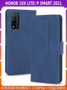 Чехол-книжка из кожи для HONOR 10X LITE/ P SMART 2021