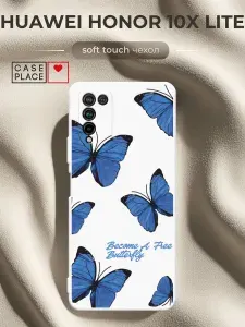 Чехол на Honor 10X Lite Soft Touch с принтом "Free butterfly"