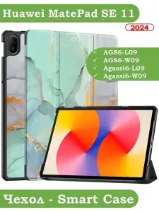 Чехол для HUAWEI MatePad SE 11 2024 (11se)
