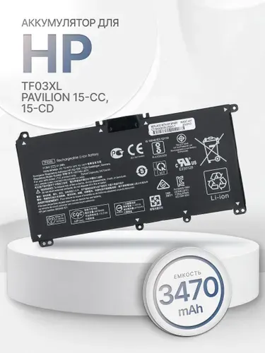 Аккумулятор для HP TF03XL / HSTNN-LB7X / Tpn-c131 / Pavilion 15 (41Wh,11.55V)