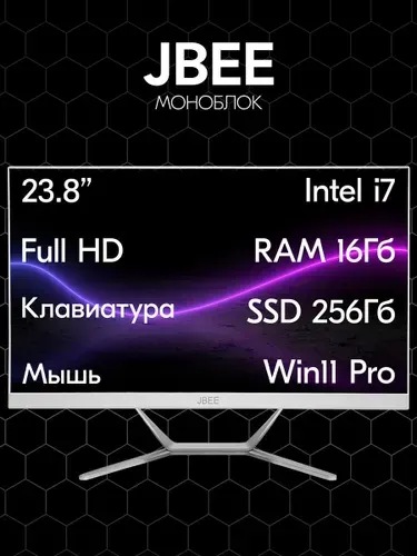 JBEE 23.8" Моноблок (Intel Core i7-3740QM, RAM 16 ГБ, SSD 256 ГБ, Intel HD Graphics 4000, Windows 11 Pro), белый, Русская раскладка