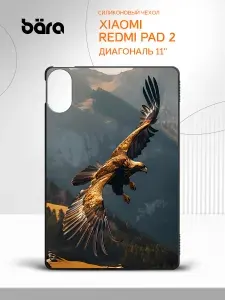 Чехол для планшета на Xiaomi REDMI Pad 2 11" / Сяоми РЕДМИ Пад 2 11" Величественный оред
