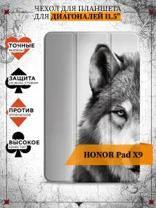 Чехол-книжка для планшета Honor Pad X9 11.5'' из эко кожи книжка с функцией подставки, противоударный, крышка с магнитом с картинкой