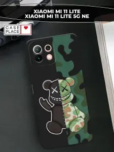 Матовый силиконовый чехол на Xiaomi Mi 11 Lite / 5G NE / Xiaomi Ми 11 Лайт / 5G NE с медведем