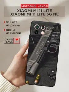 Чехол на Xiaomi Ми 11 Лайт / 5G NE стильный
