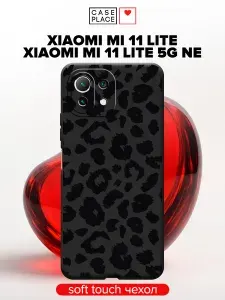 Чехол на Сяоми Ми 11 Лайт/5G NE леопардовый